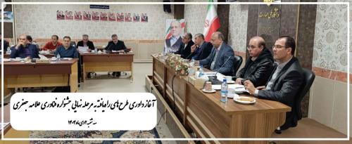 کلیپ های داوری طرحهای منتخب جشنواره فناوری علامه جعفری